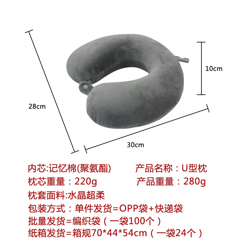 Maddox U-Shape Travel Neck Pillow – Soft Support Pillow for Travel, Office & Home - Image 2